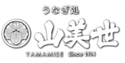 国産うなぎ通販・お取り寄せなら山美世｜創業大正三年・特大うなぎ