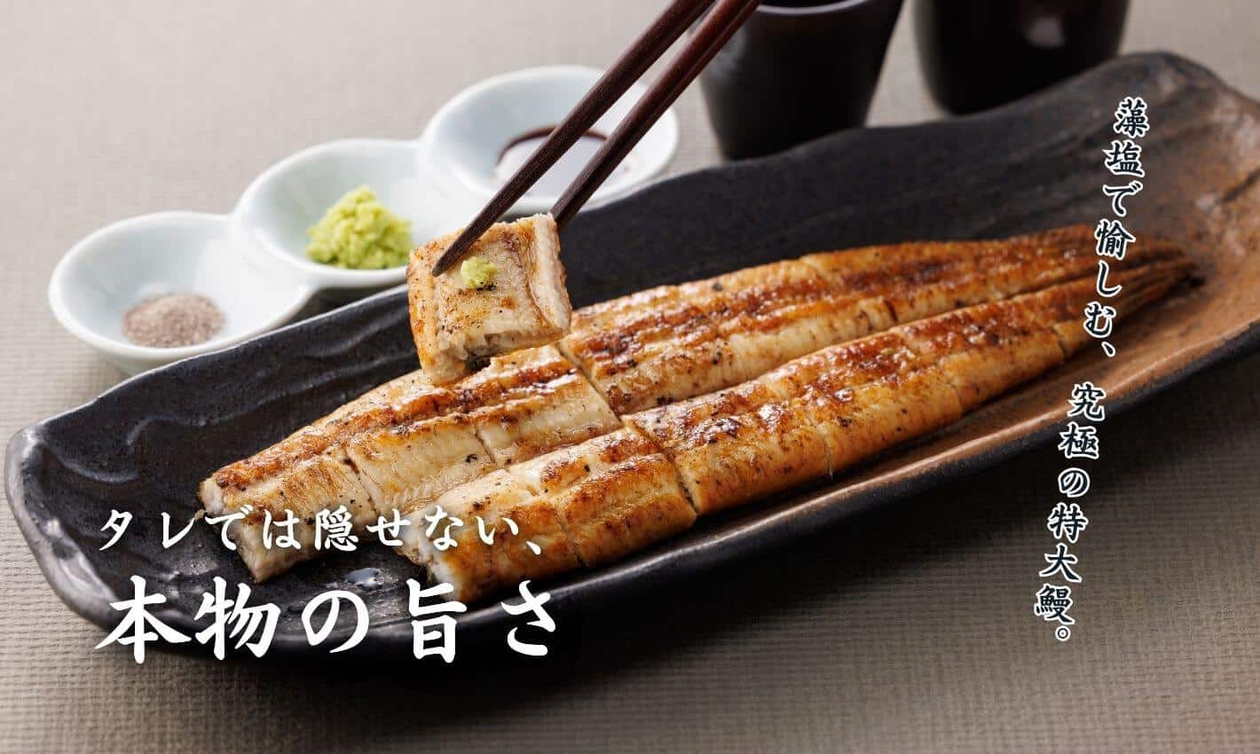 たれでは隠せない、本物の旨さ。
