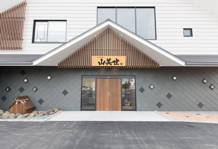 山美世 公式オンラインショップがオープンいたしました