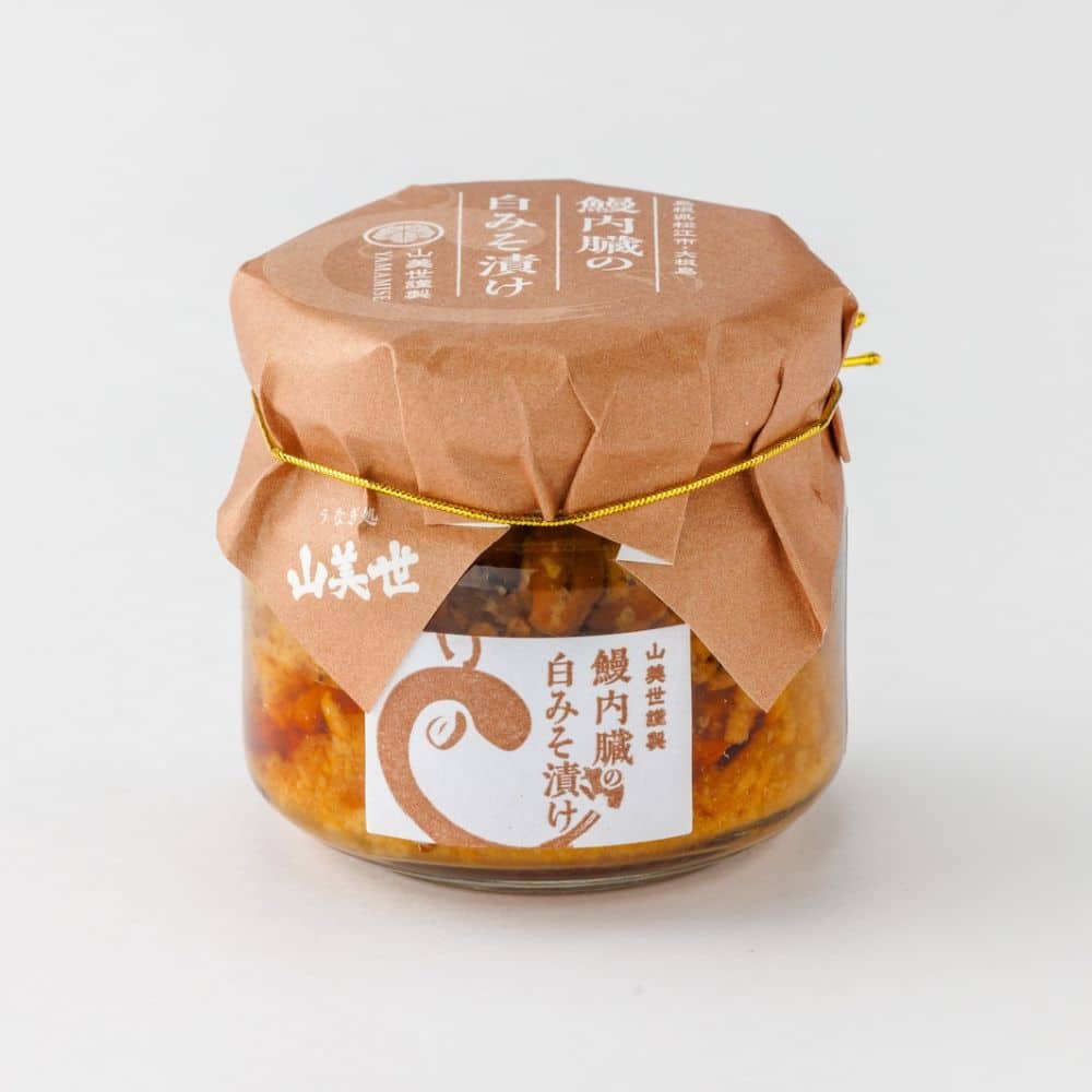 鰻内蔵の白みそ漬け