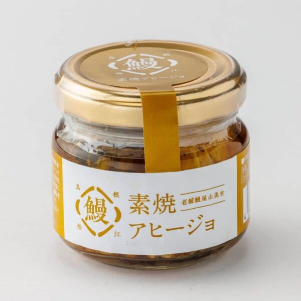 うなぎの素焼アヒージョ（60g）【予約販売｜9月中順次発送】
