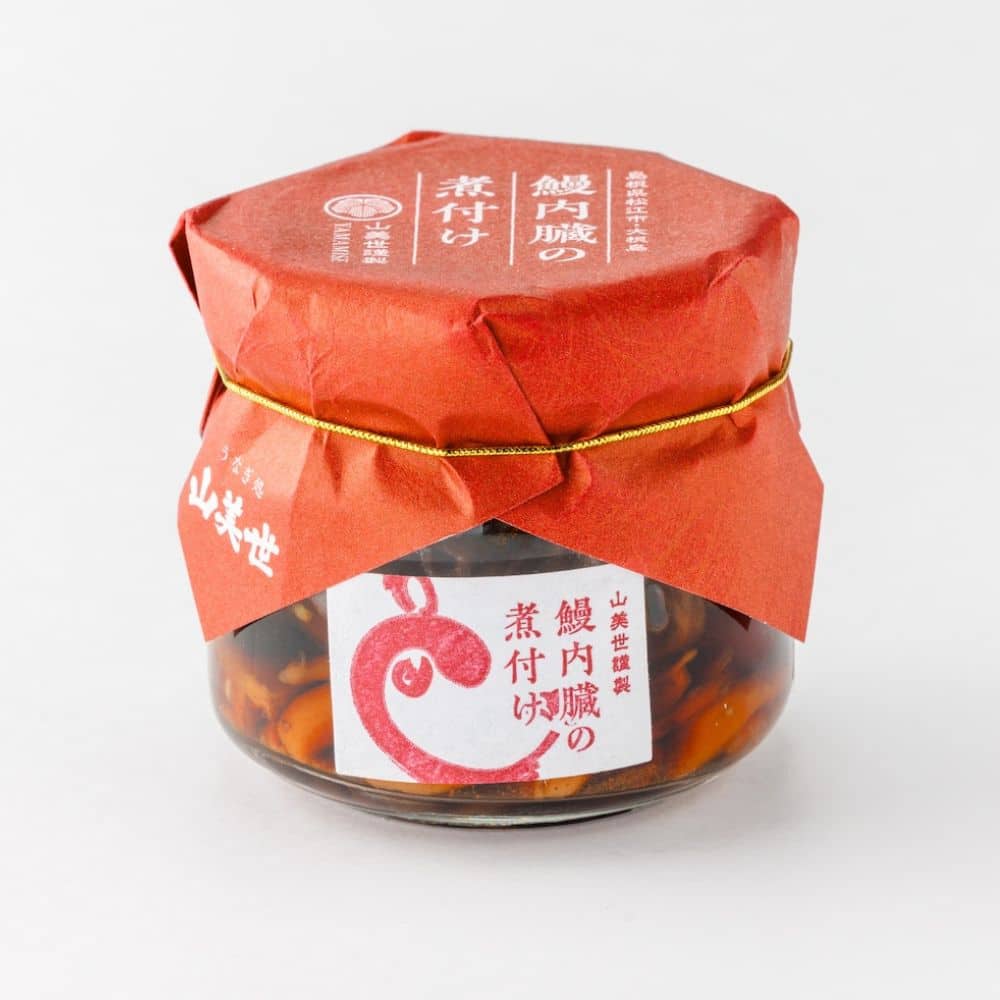 うなぎの内蔵煮付け（瓶）