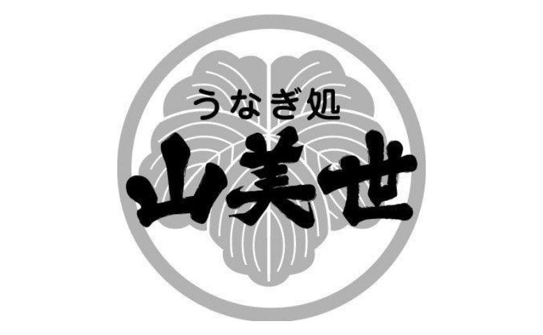 山美世